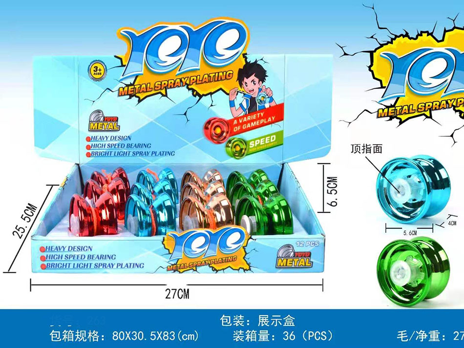 点击可以查看产品详细信息