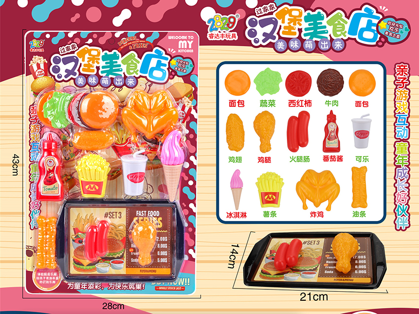 点击可以查看产品详细信息