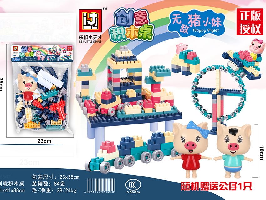 点击可以查看产品详细信息