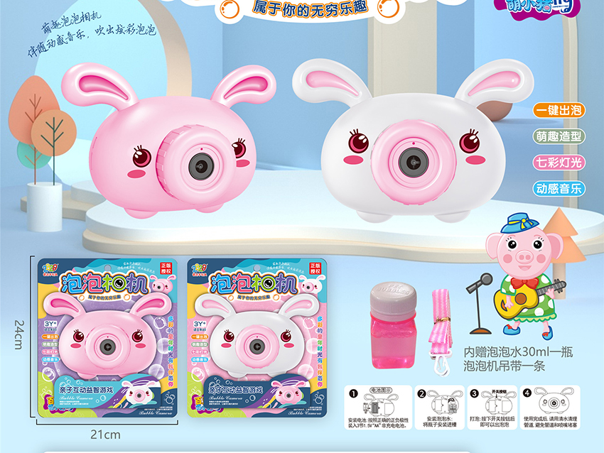 点击可以查看产品详细信息