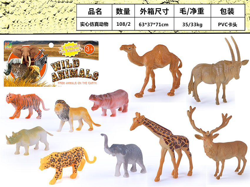 点击可以查看产品详细信息