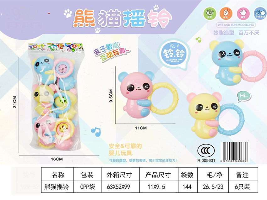 点击可以查看产品详细信息