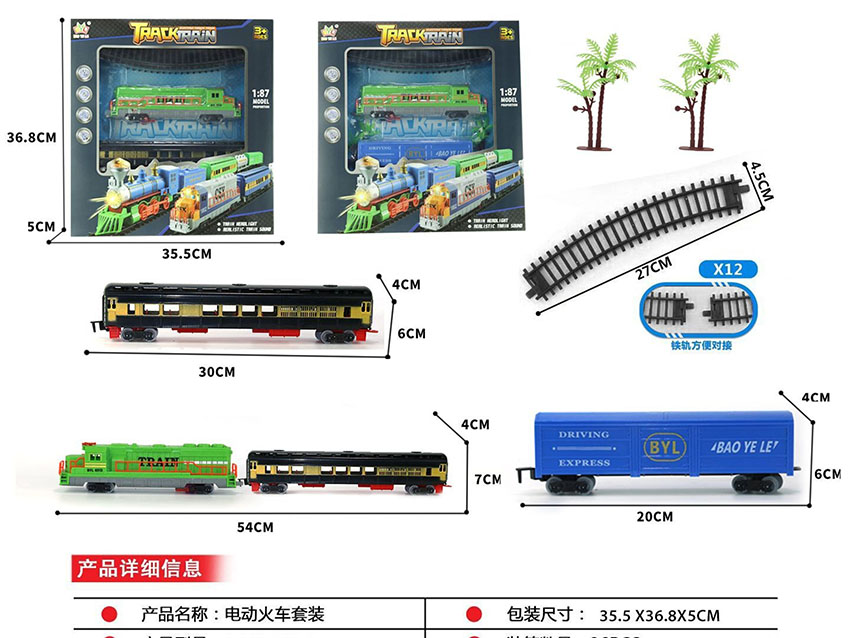 点击可以查看产品详细信息