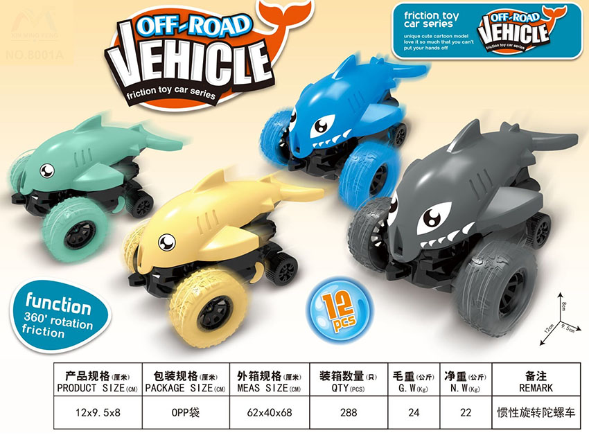 点击可以查看产品详细信息