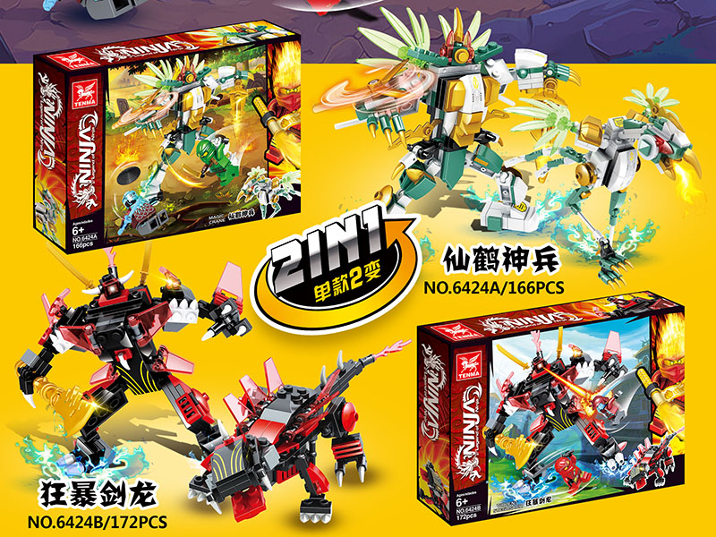 点击可以查看产品详细信息