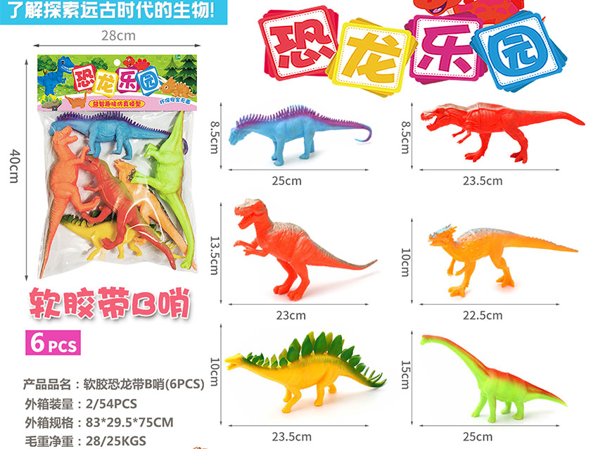 点击可以查看产品详细信息
