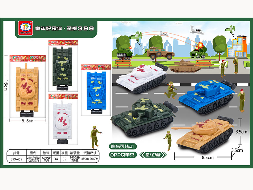 点击可以查看产品详细信息