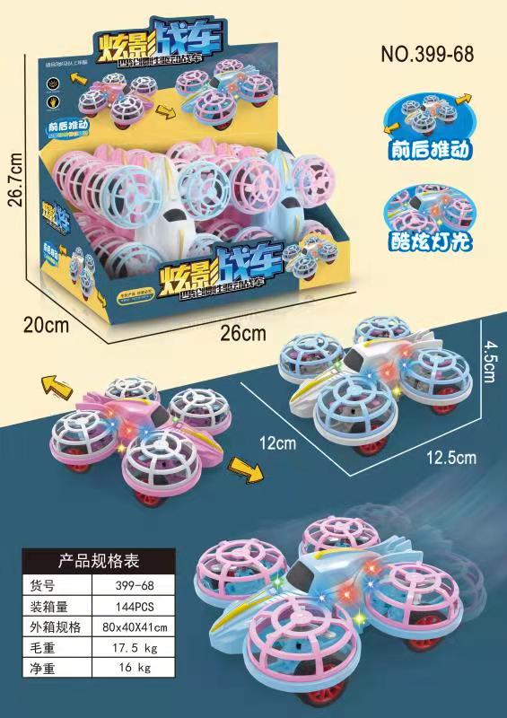 点击可以查看产品详细信息