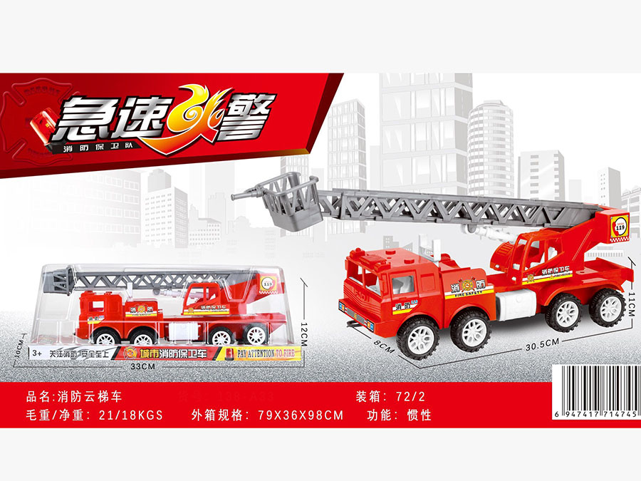 点击可以查看产品详细信息