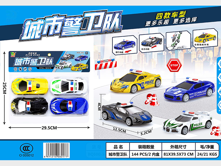 点击可以查看产品详细信息