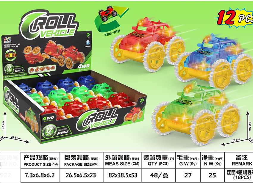 点击可以查看产品详细信息