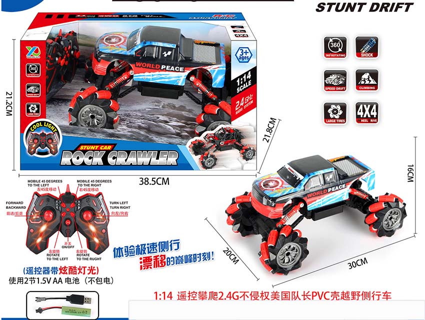 点击可以查看产品详细信息