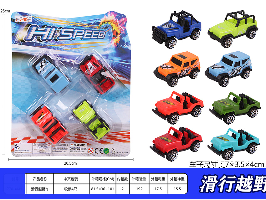 点击可以查看产品详细信息