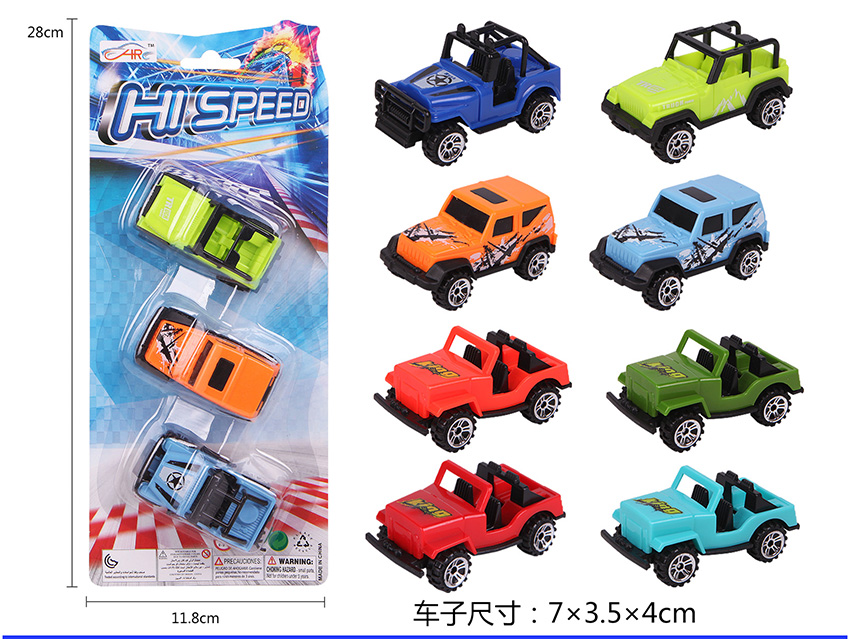 点击可以查看产品详细信息