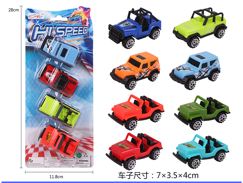 点击可以查看产品详细信息