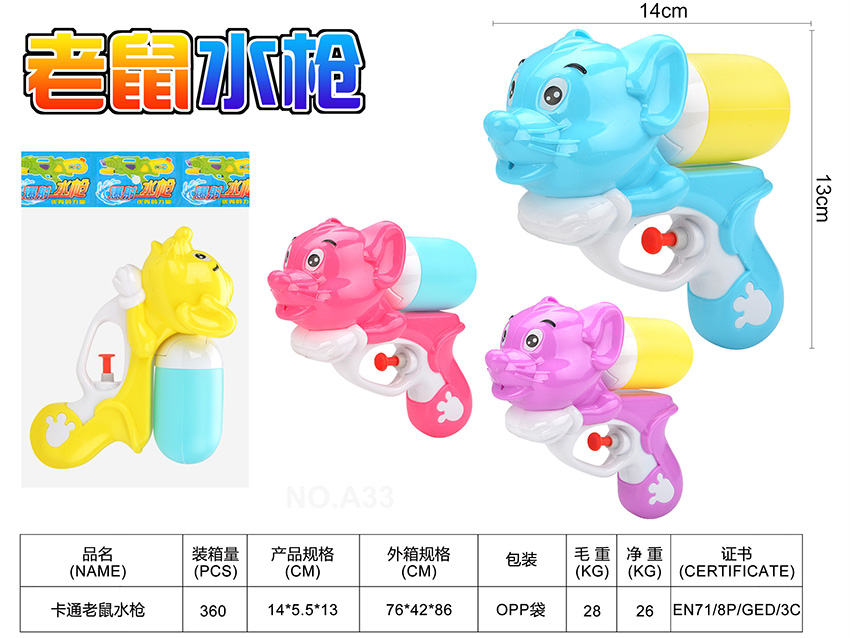 点击可以查看产品详细信息