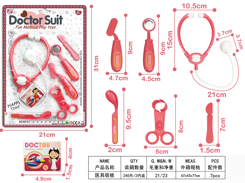 点击可以查看产品详细信息