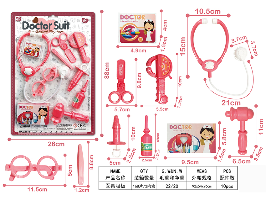 点击可以查看产品详细信息