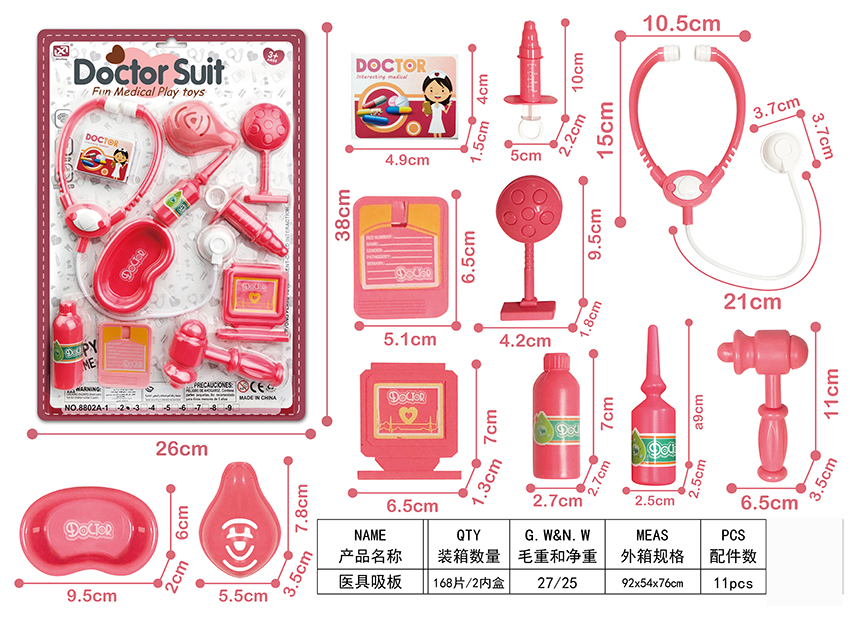 点击可以查看产品详细信息