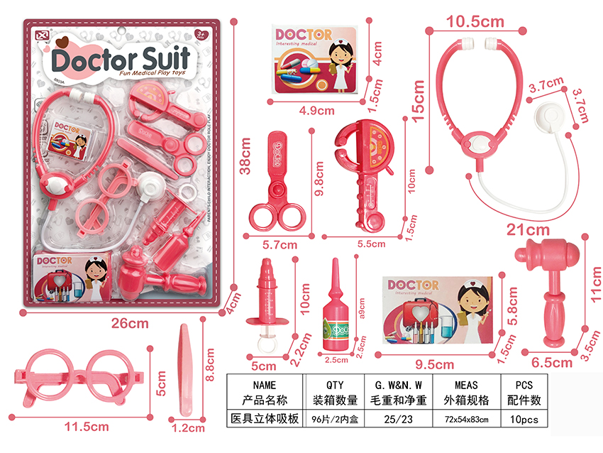 点击可以查看产品详细信息