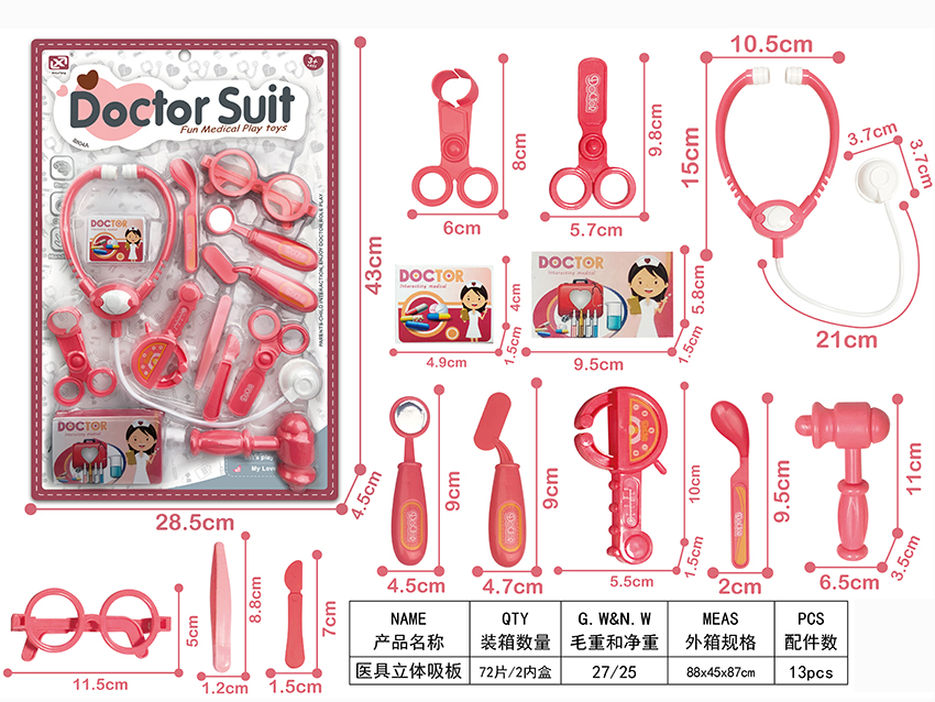 点击可以查看产品详细信息