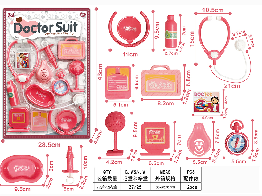 点击可以查看产品详细信息
