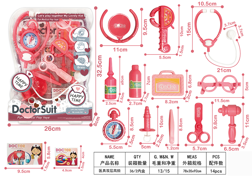 点击可以查看产品详细信息