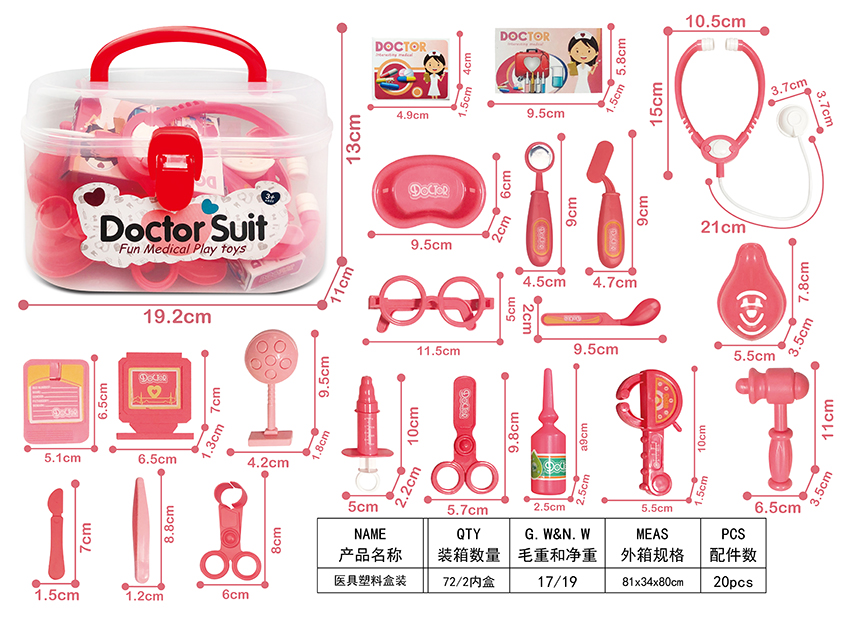 点击可以查看产品详细信息