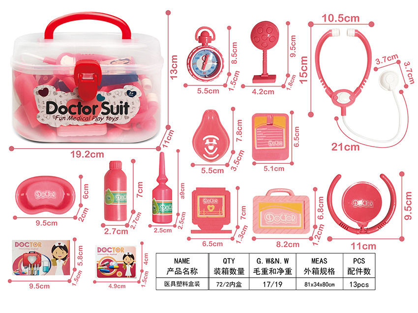 点击可以查看产品详细信息