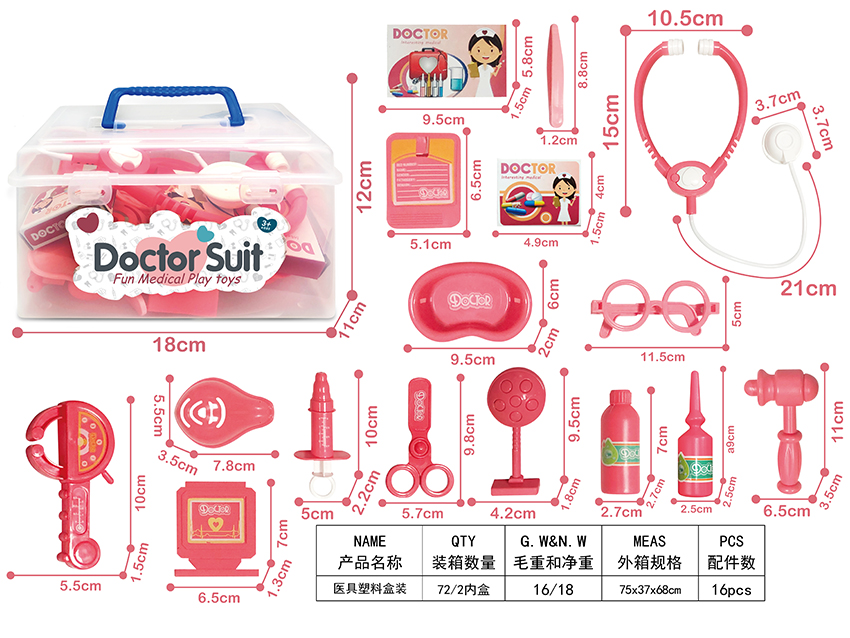 点击可以查看产品详细信息