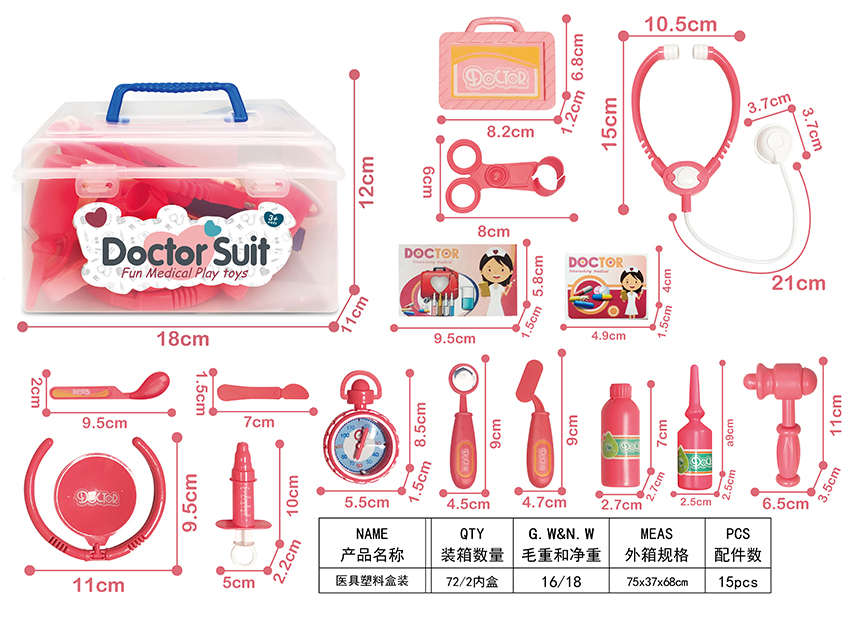点击可以查看产品详细信息