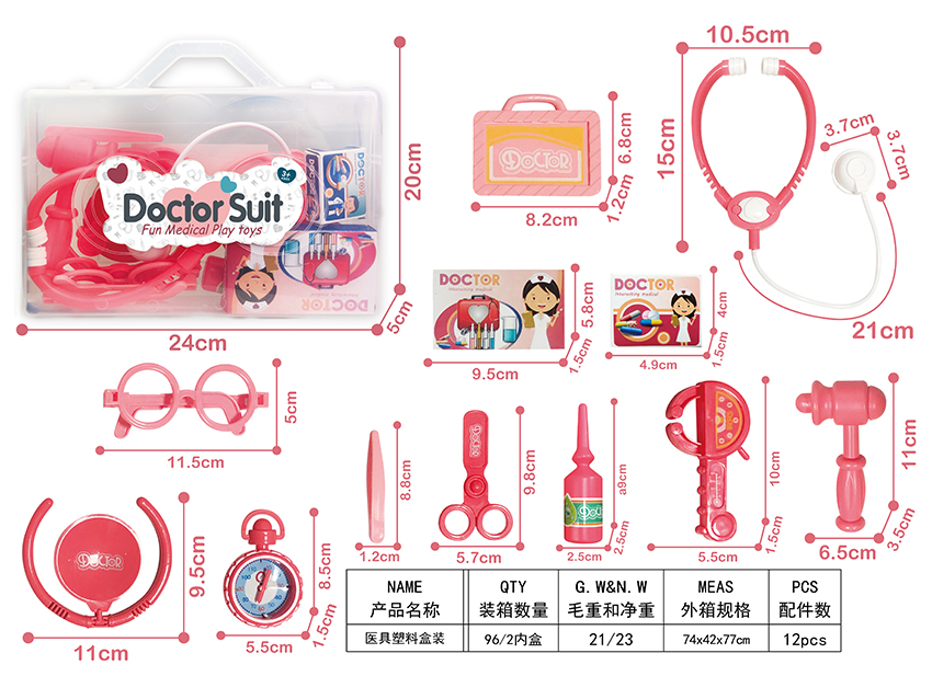 点击可以查看产品详细信息