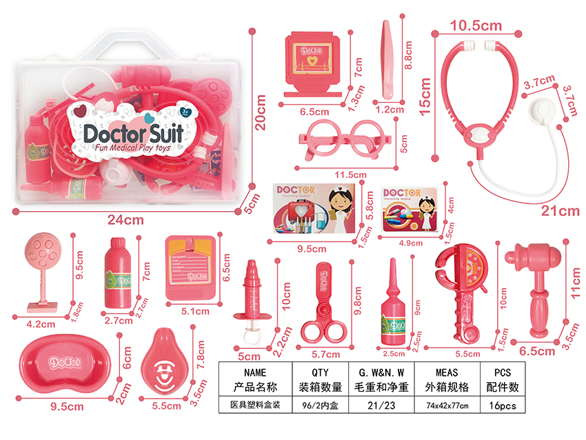 点击可以查看产品详细信息