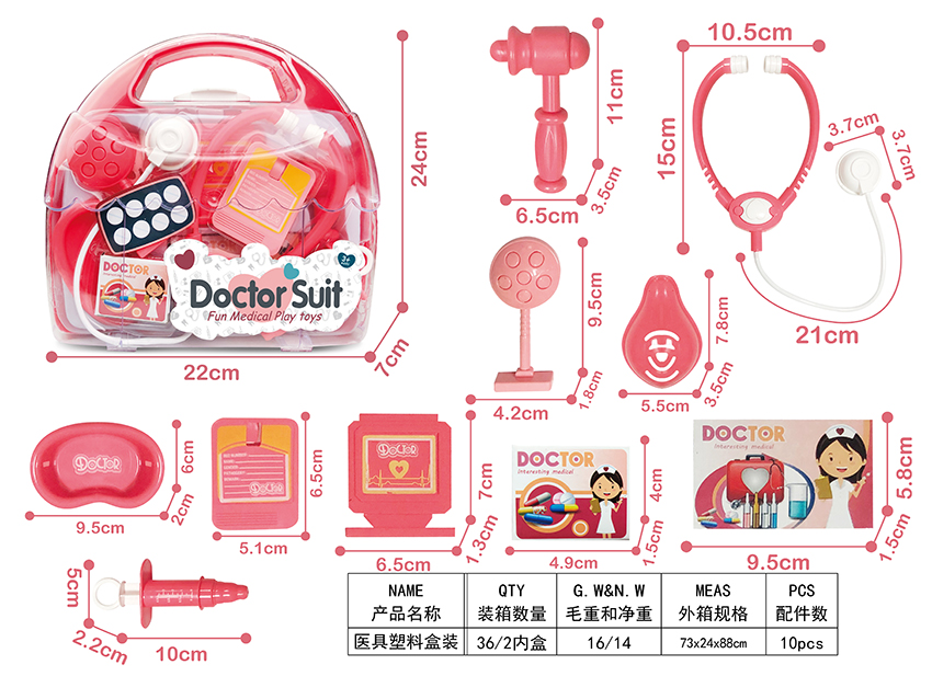 点击可以查看产品详细信息