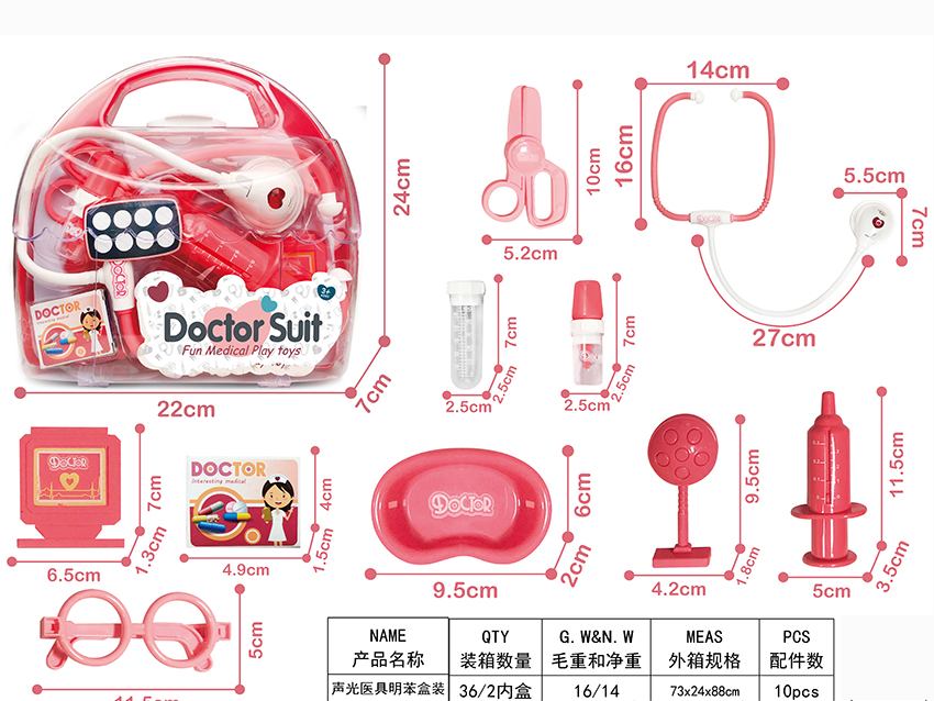 点击可以查看产品详细信息
