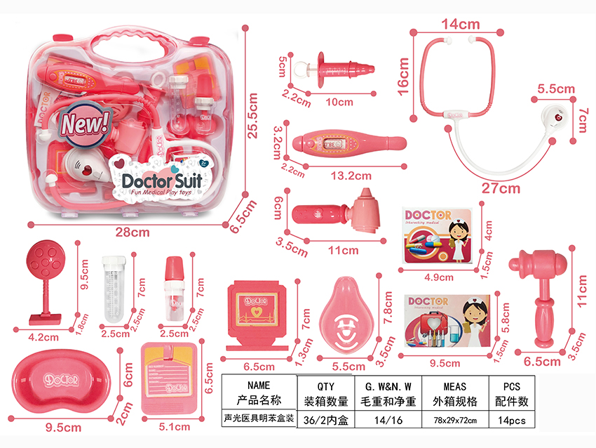 点击可以查看产品详细信息