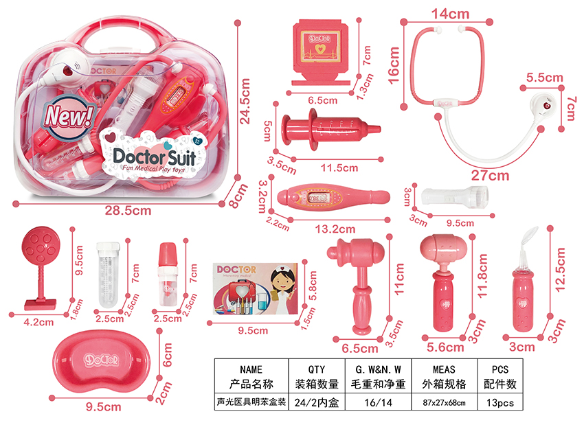点击可以查看产品详细信息