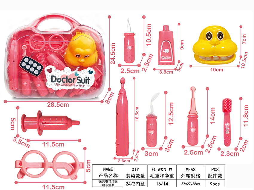 点击可以查看产品详细信息