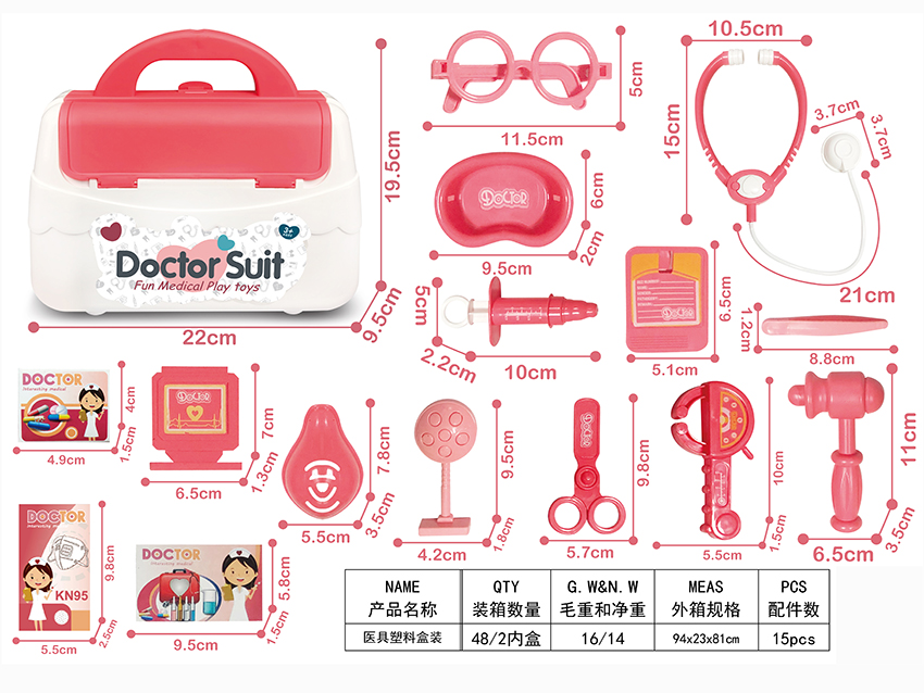 点击可以查看产品详细信息