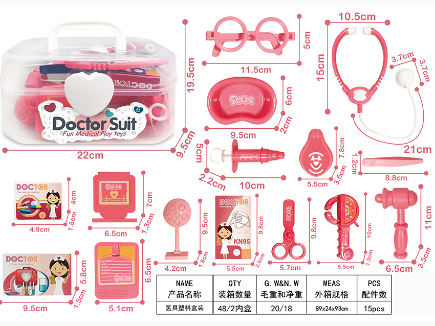 点击可以查看产品详细信息