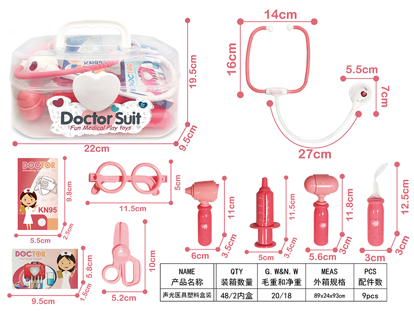 点击可以查看产品详细信息
