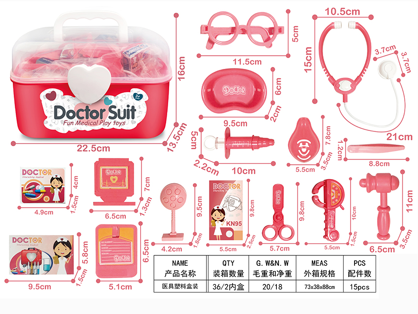 点击可以查看产品详细信息