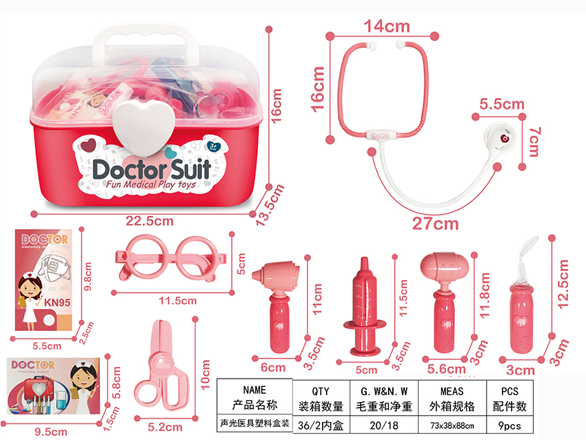 点击可以查看产品详细信息