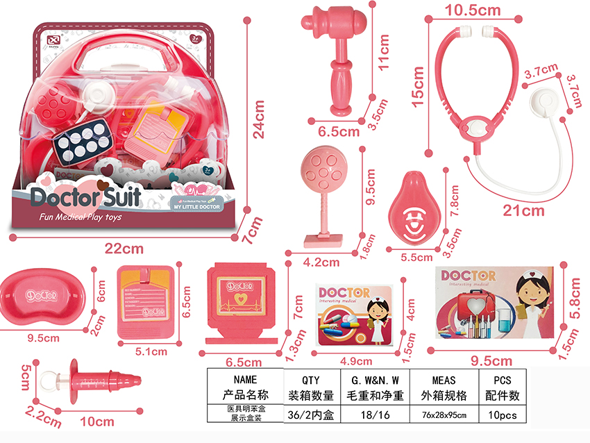 点击可以查看产品详细信息
