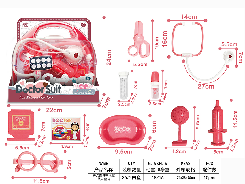 点击可以查看产品详细信息