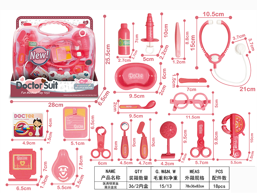 点击可以查看产品详细信息
