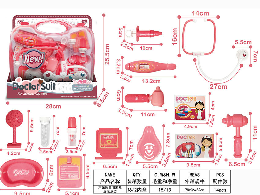 点击可以查看产品详细信息