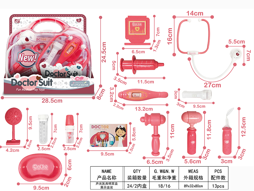 点击可以查看产品详细信息