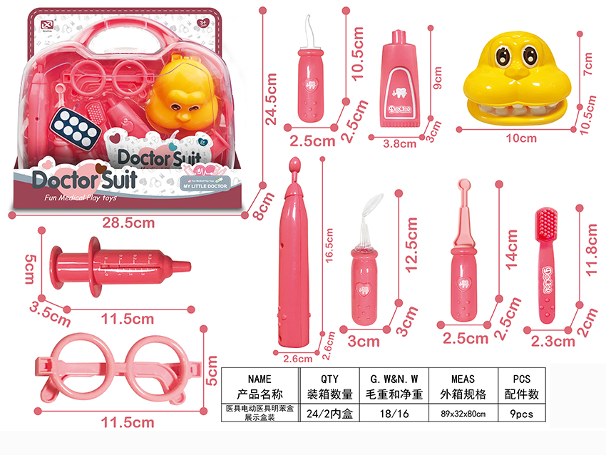 点击可以查看产品详细信息
