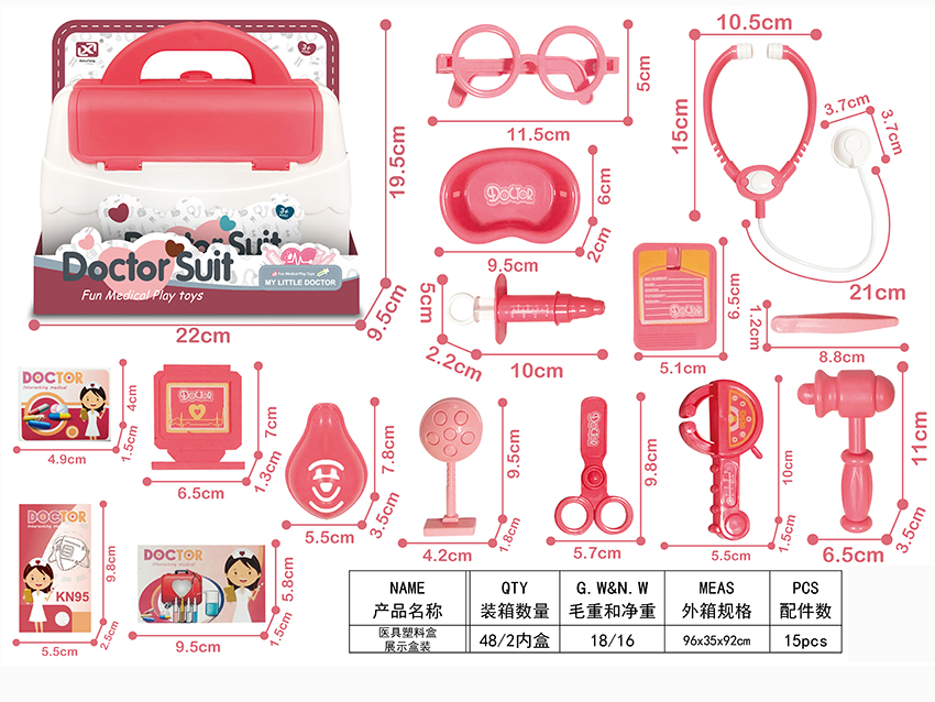 点击可以查看产品详细信息